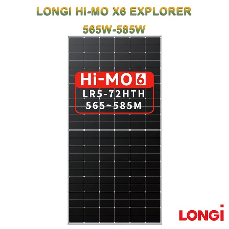 لونجي 585 واط